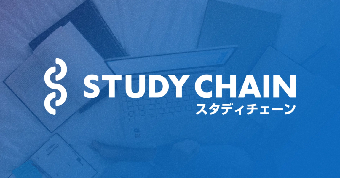 「スタディチェーン」にて人気のおすすめ留学エージェントとして掲載いただきました