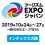 世界最大級の旅の祭典　ツーリズムEXPOジャパン2019